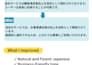 professionally proofread and edit your japanese text